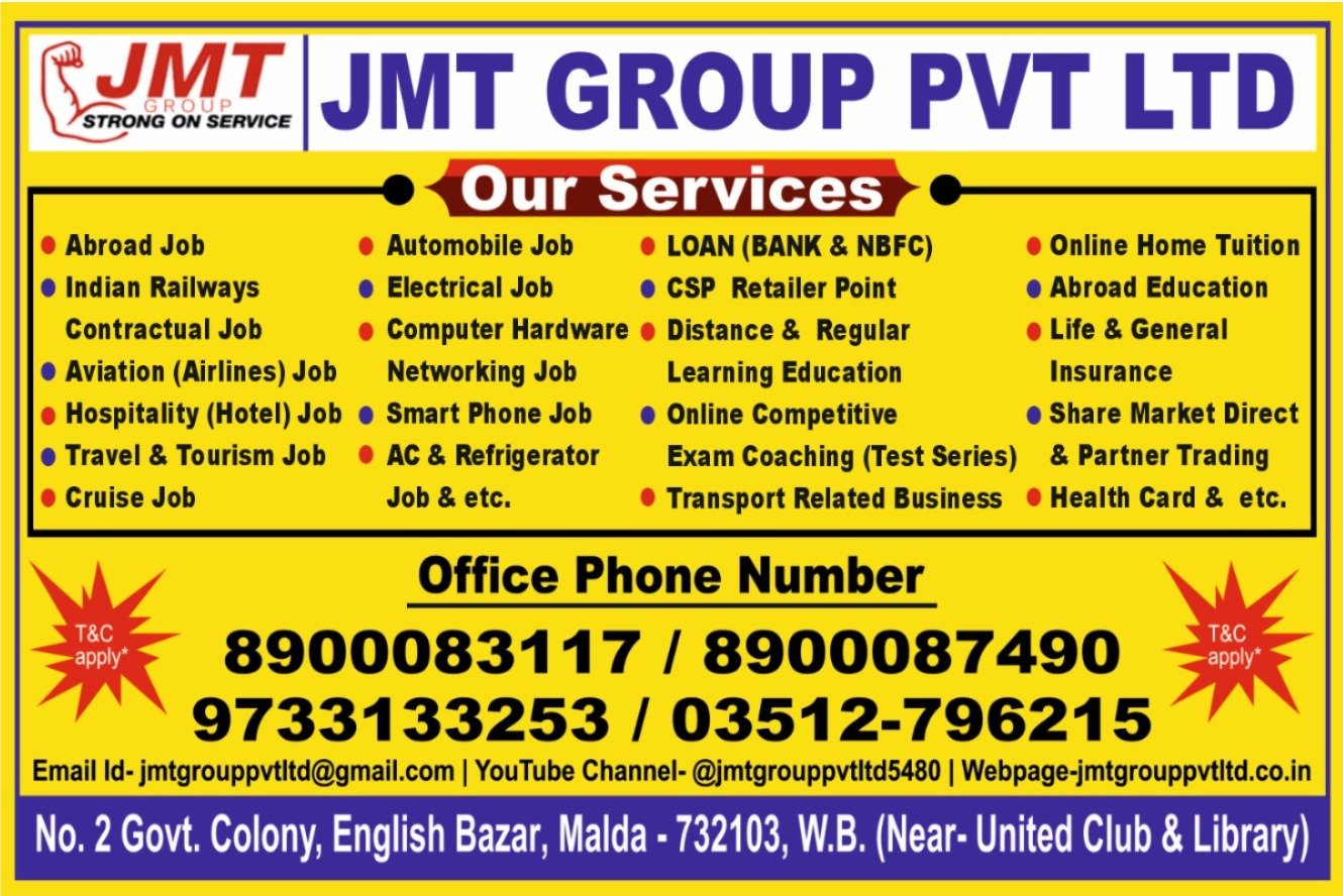 JMT GROUP PRIVATE LIMITED